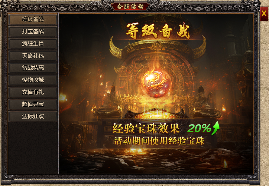 图片29.png
