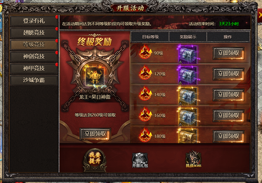 图片5.png